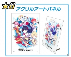 iOS/Android「放課後ガールズトライブ」コミケ90出展情報が公開！巨大ガチャ＆出演声優がブースに登場の画像2