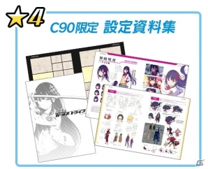 iOS/Android「放課後ガールズトライブ」コミケ90出展情報が公開！巨大ガチャ＆出演声優がブースに登場の画像4