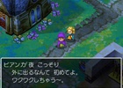 スマートフォン版「ドラゴンクエストV　天空の花嫁」33％オフセールが実施！