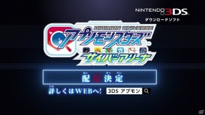 3DS「デジモンユニバース アプリモンスターズ」プロモーション映像が公開―アプモンたちの活躍に注目！の画像13