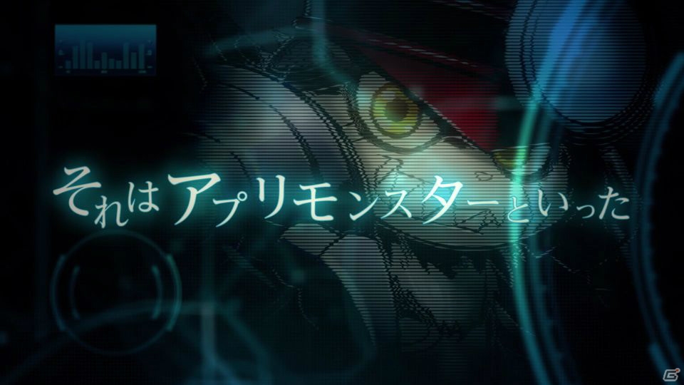 3DS「デジモンユニバース アプリモンスターズ」プロモーション映像が公開―アプモンたちの活躍に注目！の画像1
