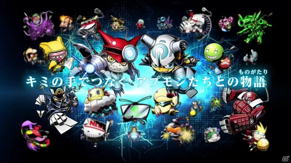 3DS「デジモンユニバース アプリモンスターズ」プロモーション映像が公開―アプモンたちの活躍に注目！の画像11