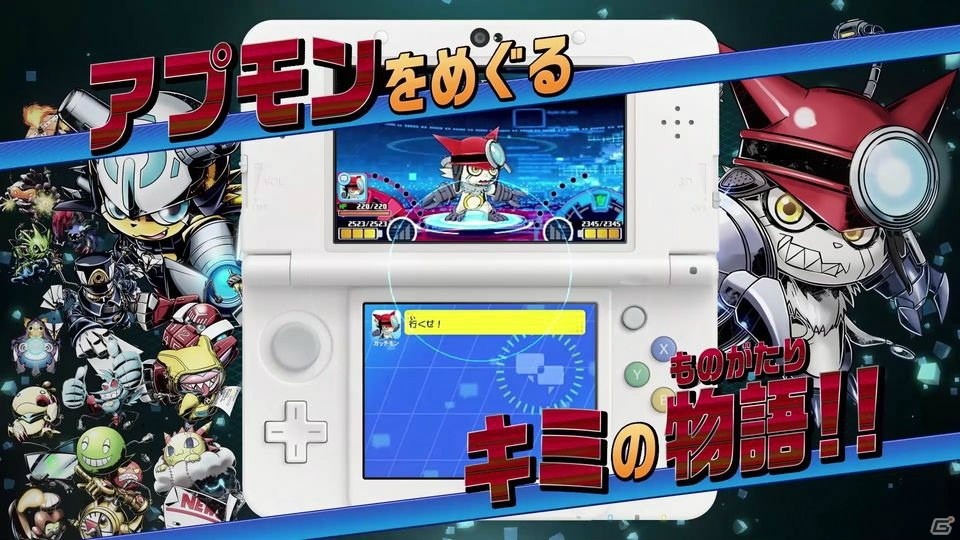 3DS「デジモンユニバース アプリモンスターズ」プロモーション映像が公開―アプモンたちの活躍に注目！の画像2