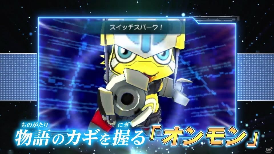 3DS「デジモンユニバース アプリモンスターズ」プロモーション映像が公開―アプモンたちの活躍に注目！の画像4