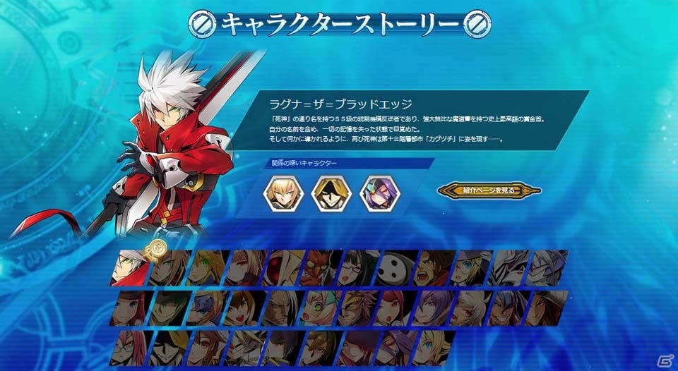 PS4/PS3「ブレイブルー セントラルフィクション」の体験会が8月6日より開催！一部会場では森利道氏のサイン会も実施の画像7