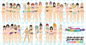 iOS/Android「スクールガールストライカーズ」チュートリアル・徳井義実さんが出演するTVCMの新タイプが先行公開！の画像6