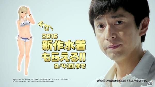 iOS/Android「スクールガールストライカーズ」チュートリアル・徳井義実さんが出演するTVCMの新タイプが先行公開！の画像1