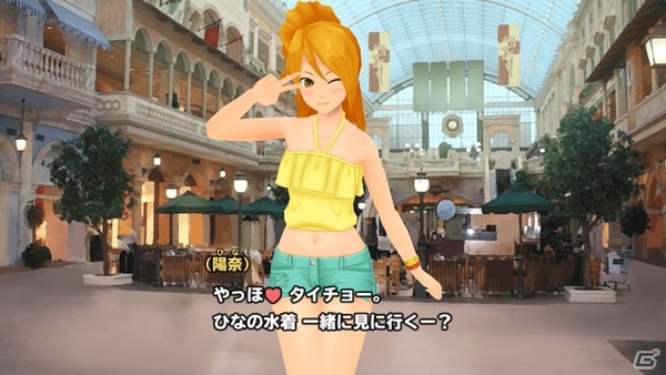 iOS/Android「スクールガールストライカーズ」チュートリアル・徳井義実さんが出演するTVCMの新タイプが先行公開！の画像2