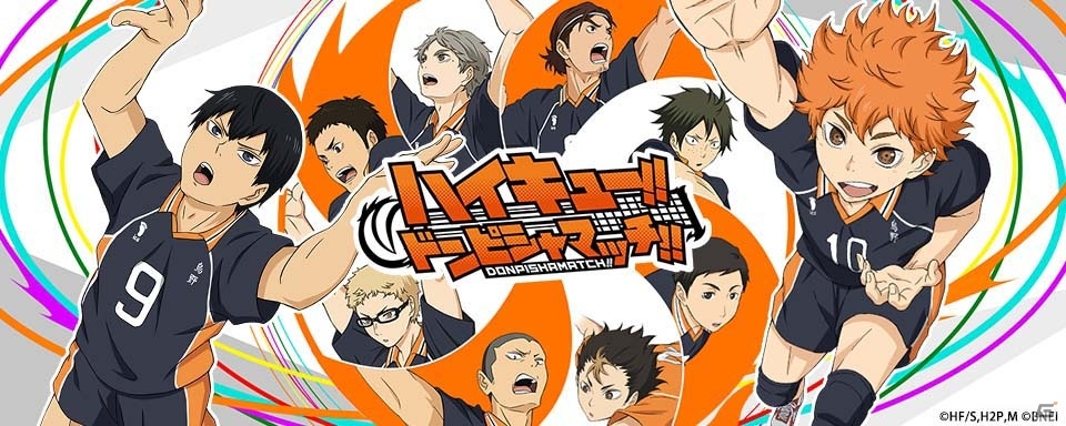 iOS/Android「ハイキュー!!ドンピシャマッチ!!」が配信開始！Live2Dでキャラクターがリアルに動く育成バレーボールSLGの画像1