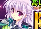 TSUTAYA オンラインゲーム「戦国の神刃姫」イベント「～名物茶器の探求～」が開催！SR以上1枚確定となる限定召喚も実施中