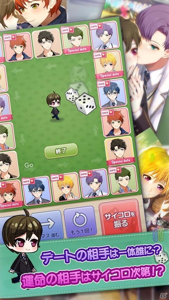 男子校で恋する恋愛SLG「私（オレ）、男子校に入学します！」がiOS/Android向けに配信開始！の画像5