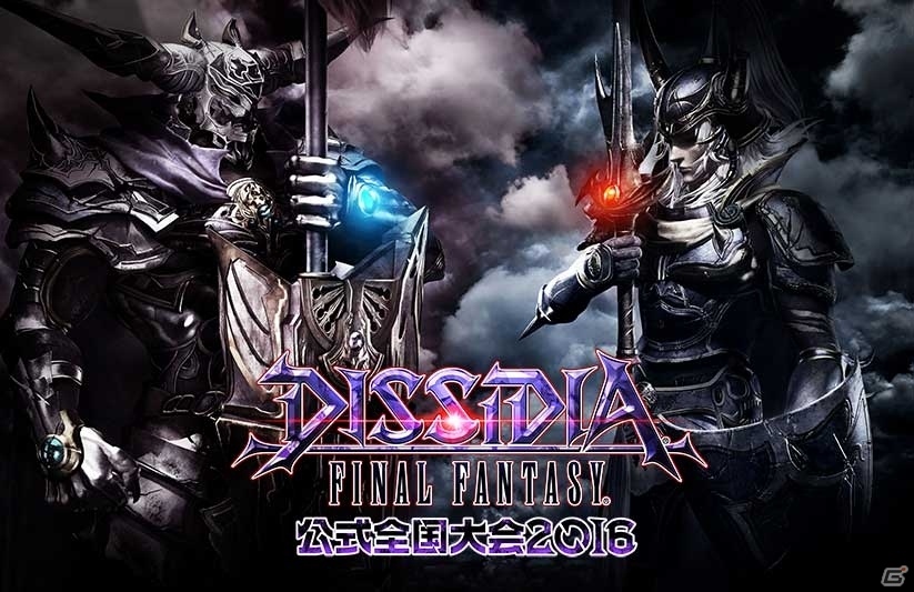 AC「ディシディア ファイナルファンタジー」全国大会決勝＆スペシャルセッションのプログラムが公開の画像1