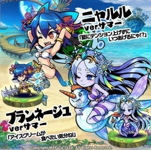 iOS/Android「ブレイブファンタジア」夏フェス後半戦が開催！剣士ドレシアのサマーバージョンが報酬にの画像6