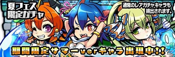 iOS/Android「ブレイブファンタジア」夏フェス後半戦が開催！剣士ドレシアのサマーバージョンが報酬にの画像5