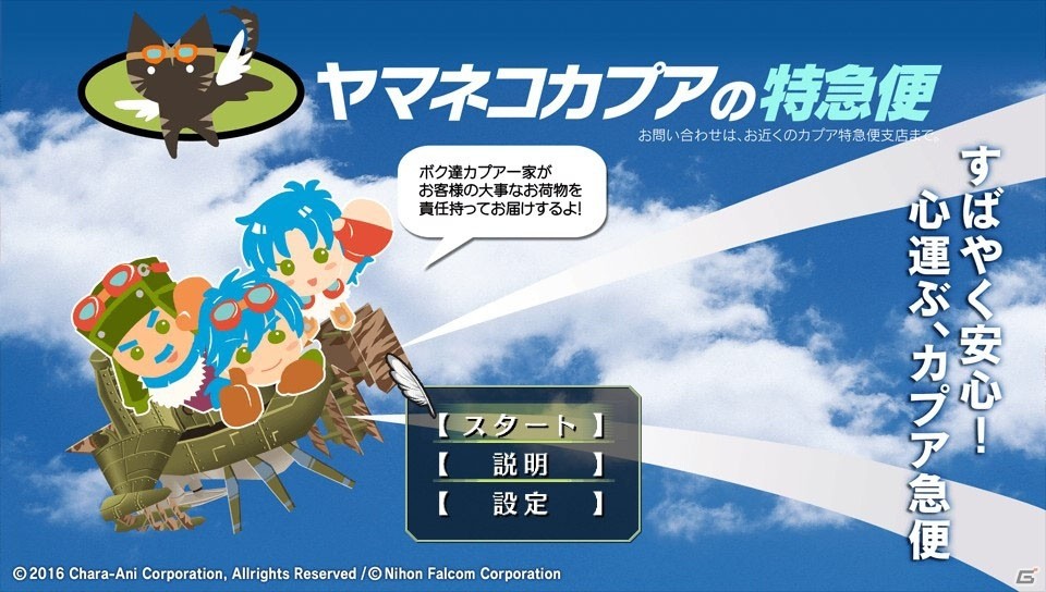 PS Vita「英雄伝説 空の軌跡 the 3rd Evolution」プレイ日記【第2回】：次なる舞台は魔物がひしめく王都！？新たな仲間が続々と登場の画像23