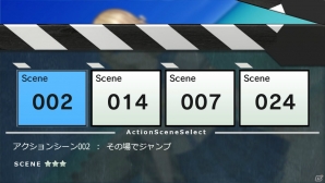 PS Vita「レコラヴ Blue Ocean / Gold Beach」動きのある動画を撮影できるアクションシーンセレクトを紹介！変身シーンも楽しめるラヴハックもの画像12