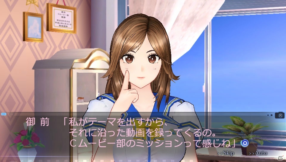 PS Vita「レコラヴ Blue Ocean / Gold Beach」動きのある動画を撮影できるアクションシーンセレクトを紹介！変身シーンも楽しめるラヴハックもの画像41