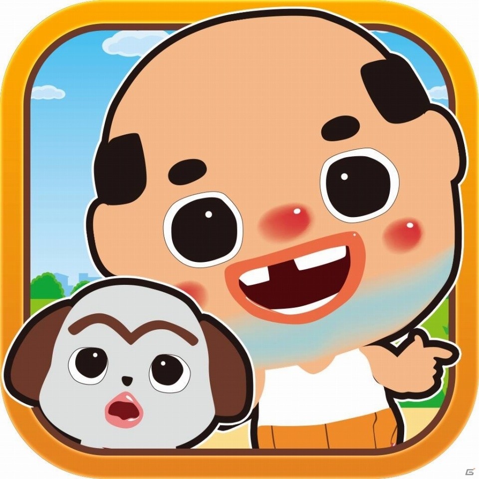 走る！跳ぶ！iOS「ちっちゃいおっさんダッシュ」が配信の画像4