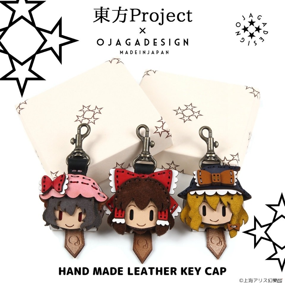 東方Project」×「OJAGA DESIGN」ハンドメイドレザーキーキャップが予約受注開始 | Gamer