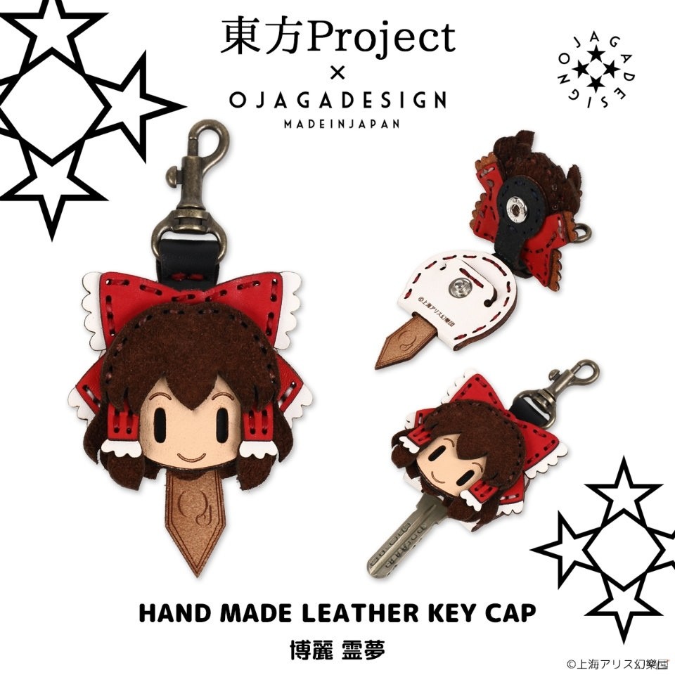 「東方Project」×「OJAGA DESIGN」ハンドメイドレザーキーキャップが予約受注開始の画像2