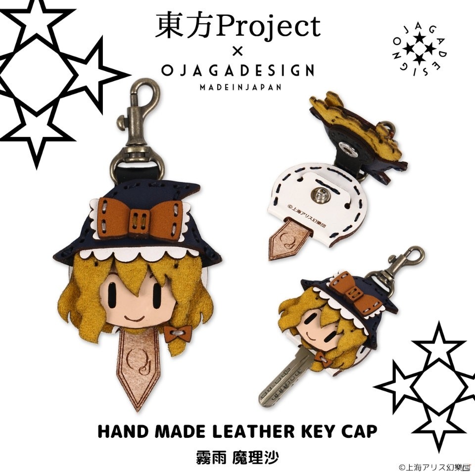 「東方Project」×「OJAGA DESIGN」ハンドメイドレザーキーキャップが予約受注開始の画像3