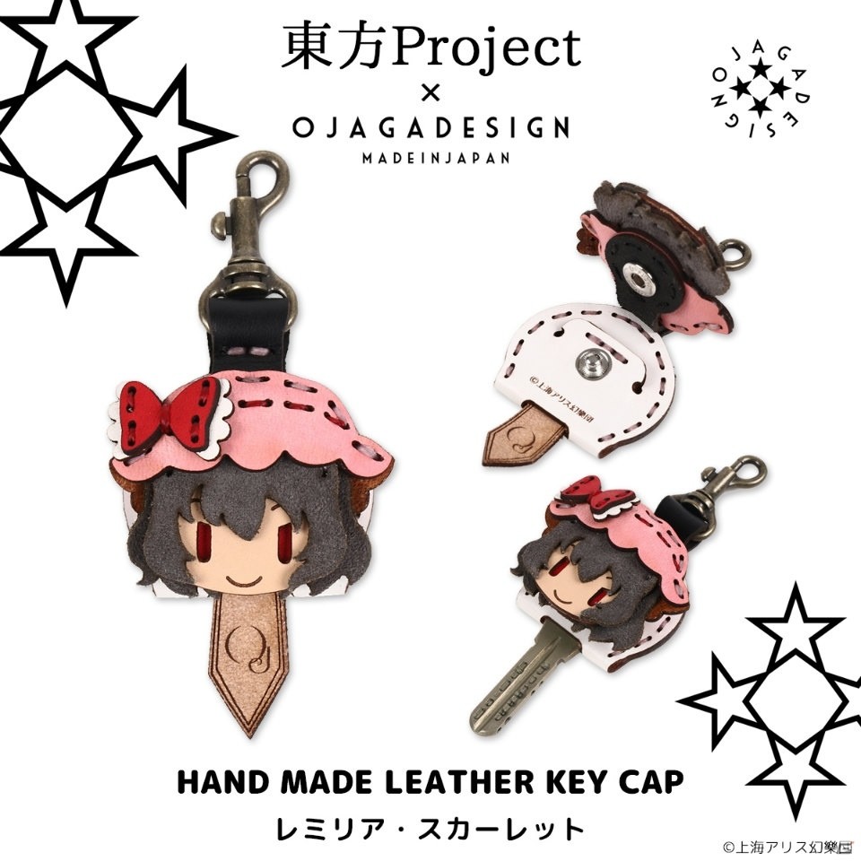 「東方Project」×「OJAGA DESIGN」ハンドメイドレザーキーキャップが予約受注開始の画像4