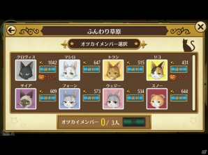 ノラネコたちがイケメンに！「ノラネコと恋の錬金術」で甘々な時間を！の画像14