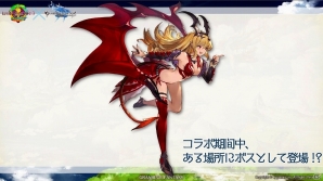AC「ロード オブ ヴァーミリオン Re:3 Dear  Servant」の新バージョンは2016年秋稼働！「グラブル」コラボやタッグ大会情報も公開の画像25