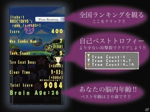 足し算でブロックを消していくiOS/Android「グランパ～おじいさんの航海日誌～」が配信開始！の画像3