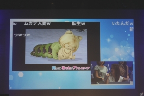 堀井雄二氏が「りゅうおう」の姿に！？「DQX」現役プレイヤーのゲスト陣に、歴代の初心者大使も集結した「ドラゴンクエスト夏祭り2016」レポートの画像48