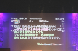 堀井雄二氏が「りゅうおう」の姿に！？「DQX」現役プレイヤーのゲスト陣に、歴代の初心者大使も集結した「ドラゴンクエスト夏祭り2016」レポートの画像55