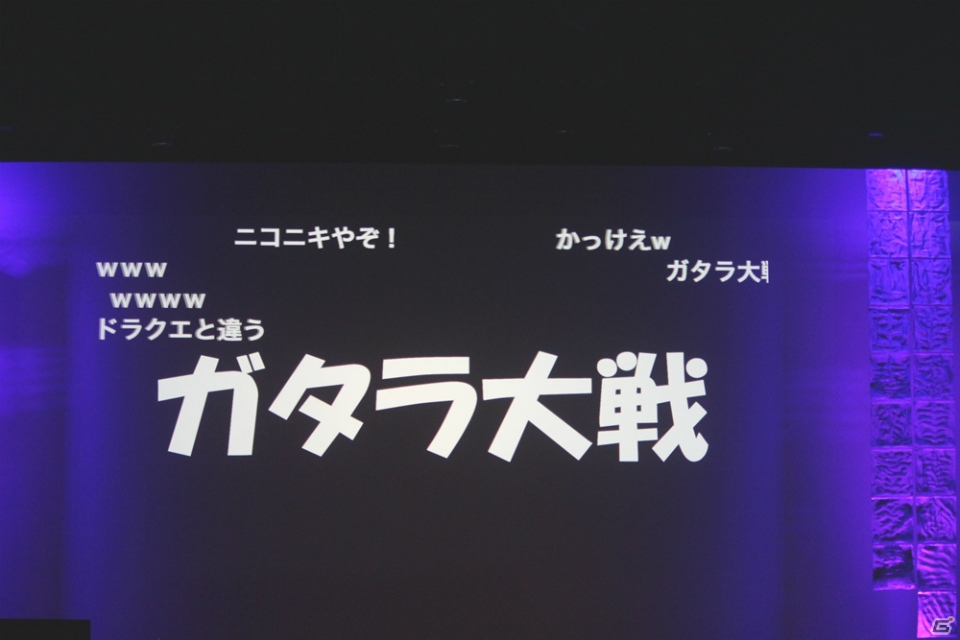 堀井雄二氏が「りゅうおう」の姿に！？「DQX」現役プレイヤーのゲスト陣に、歴代の初心者大使も集結した「ドラゴンクエスト夏祭り2016」レポートの画像14
