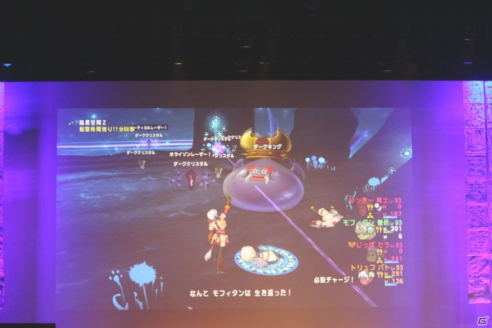 堀井雄二氏が「りゅうおう」の姿に！？「DQX」現役プレイヤーのゲスト陣に、歴代の初心者大使も集結した「ドラゴンクエスト夏祭り2016」レポートの画像28