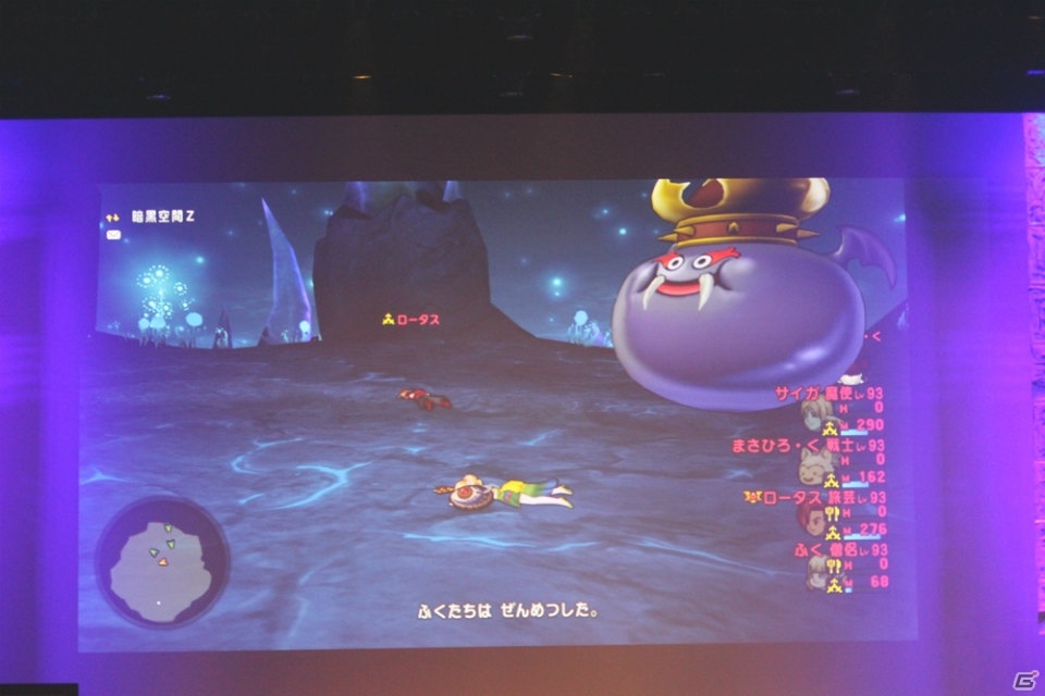 堀井雄二氏が「りゅうおう」の姿に！？「DQX」現役プレイヤーのゲスト陣に、歴代の初心者大使も集結した「ドラゴンクエスト夏祭り2016」レポートの画像30