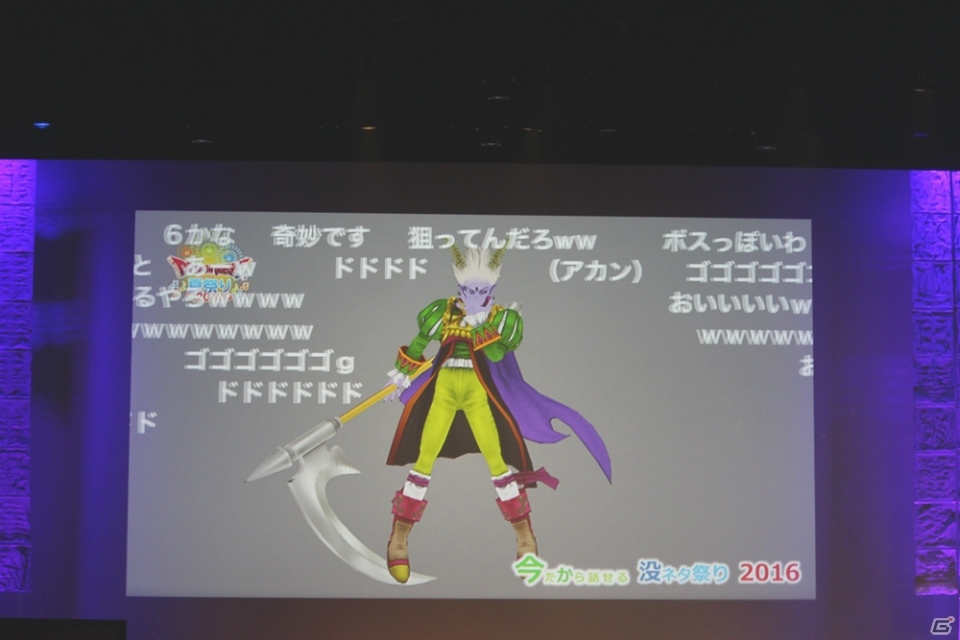 堀井雄二氏が「りゅうおう」の姿に！？「DQX」現役プレイヤーのゲスト陣に、歴代の初心者大使も集結した「ドラゴンクエスト夏祭り2016」レポートの画像35