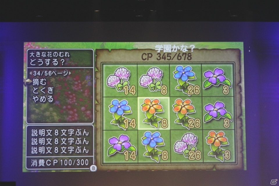 堀井雄二氏が「りゅうおう」の姿に！？「DQX」現役プレイヤーのゲスト陣に、歴代の初心者大使も集結した「ドラゴンクエスト夏祭り2016」レポートの画像39