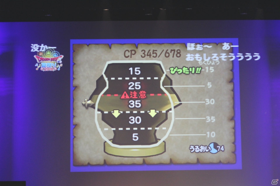 堀井雄二氏が「りゅうおう」の姿に！？「DQX」現役プレイヤーのゲスト陣に、歴代の初心者大使も集結した「ドラゴンクエスト夏祭り2016」レポートの画像40