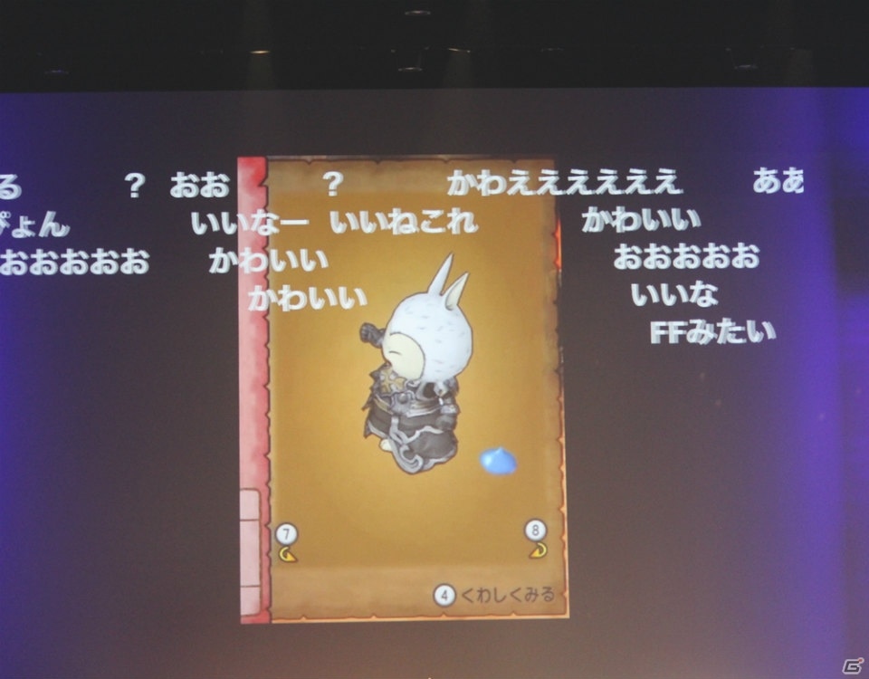 堀井雄二氏が「りゅうおう」の姿に！？「DQX」現役プレイヤーのゲスト陣に、歴代の初心者大使も集結した「ドラゴンクエスト夏祭り2016」レポートの画像42