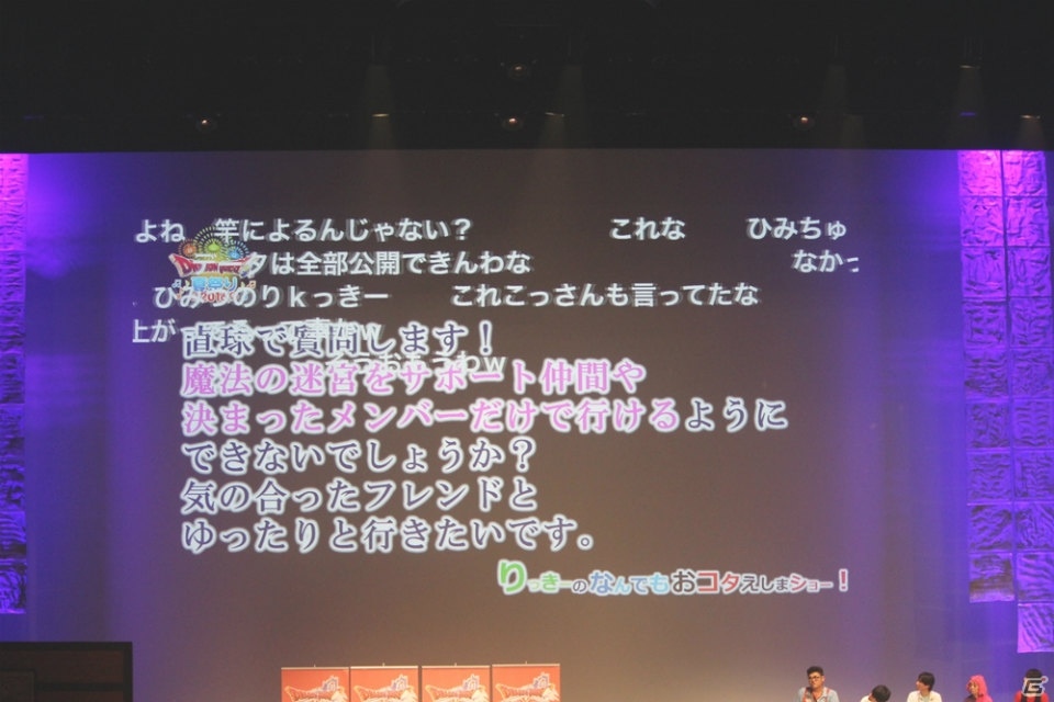 堀井雄二氏が「りゅうおう」の姿に！？「DQX」現役プレイヤーのゲスト陣に、歴代の初心者大使も集結した「ドラゴンクエスト夏祭り2016」レポートの画像52