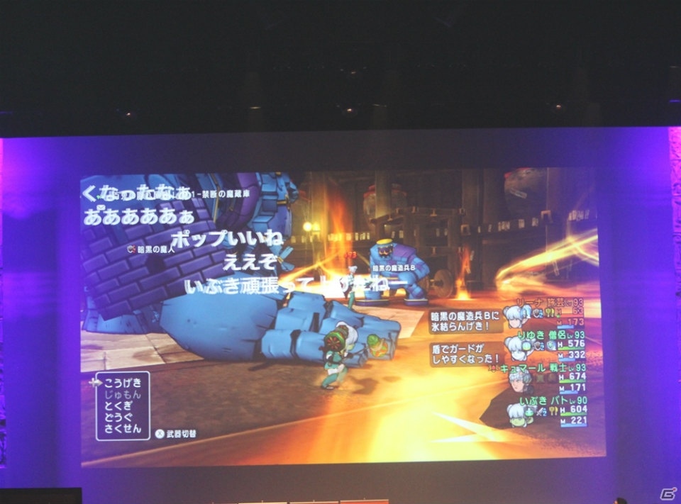堀井雄二氏が「りゅうおう」の姿に！？「DQX」現役プレイヤーのゲスト陣に、歴代の初心者大使も集結した「ドラゴンクエスト夏祭り2016」レポートの画像61