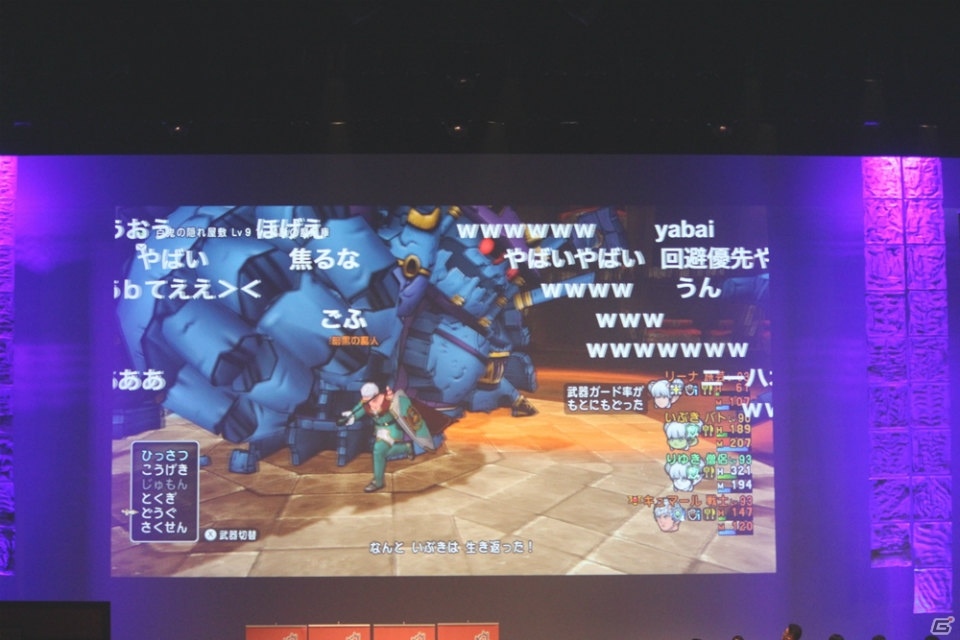 堀井雄二氏が「りゅうおう」の姿に！？「DQX」現役プレイヤーのゲスト陣に、歴代の初心者大使も集結した「ドラゴンクエスト夏祭り2016」レポートの画像62