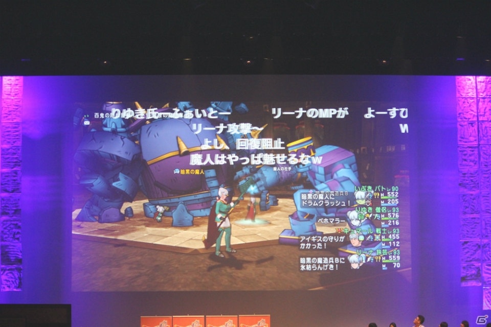 堀井雄二氏が「りゅうおう」の姿に！？「DQX」現役プレイヤーのゲスト陣に、歴代の初心者大使も集結した「ドラゴンクエスト夏祭り2016」レポートの画像63
