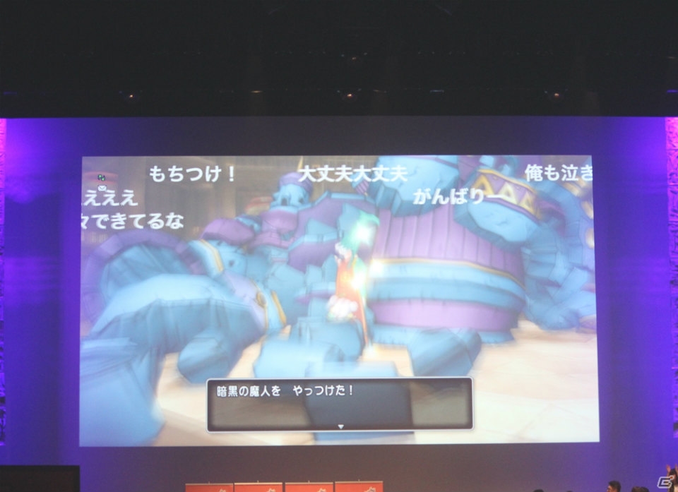 堀井雄二氏が「りゅうおう」の姿に！？「DQX」現役プレイヤーのゲスト陣に、歴代の初心者大使も集結した「ドラゴンクエスト夏祭り2016」レポートの画像64