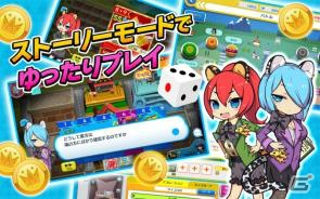 iOS版「街コロマッチ！」が配信開始！吉崎観音氏描き下ろしカードがもらえるログインイベントも開催の画像2