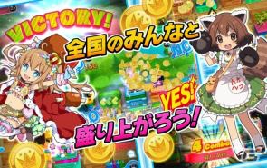iOS版「街コロマッチ！」が配信開始！吉崎観音氏描き下ろしカードがもらえるログインイベントも開催の画像3