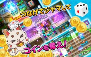 iOS版「街コロマッチ！」が配信開始！吉崎観音氏描き下ろしカードがもらえるログインイベントも開催の画像4