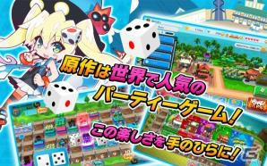 iOS版「街コロマッチ！」が配信開始！吉崎観音氏描き下ろしカードがもらえるログインイベントも開催の画像5