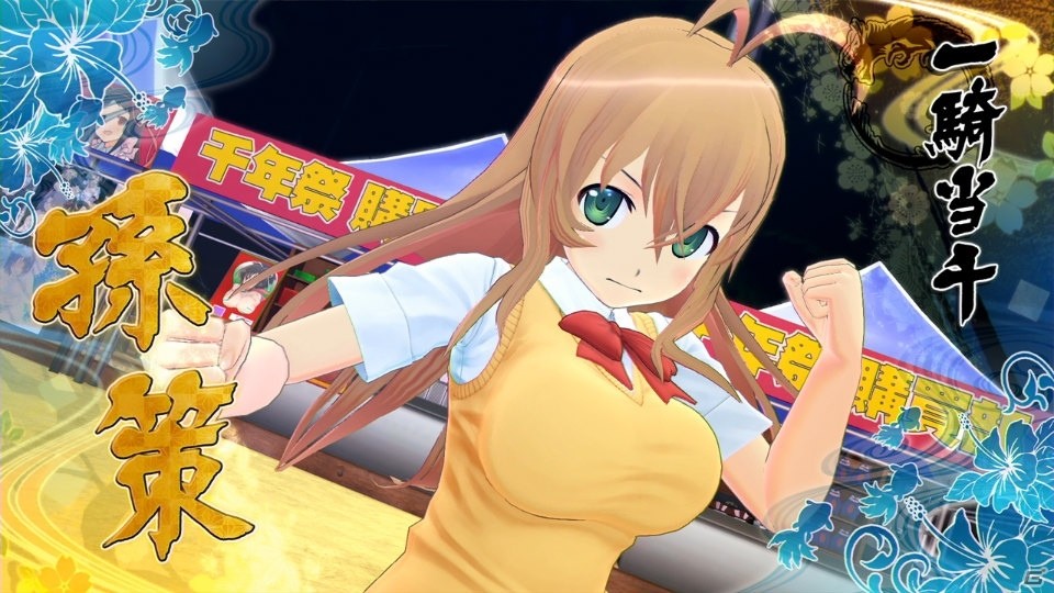 PS4/PS Vita「閃乱カグラ ESTIVAL VERSUS -少女たちの選択-」のDLCがセール価格に！パイの日記念ビッグセール第2弾が開始の画像5