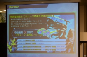 【速報】新たな“チェインシナリオRPG”「ワールドチェイン」が発表の画像2