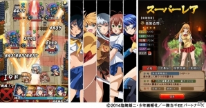 iOS/Android「三国大戦スマッシュ！」にて「一騎当千」とのコラボイベントが再登場！呂蒙子明が全員にプレゼントの画像3